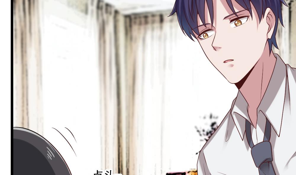 《逆袭天后系统》第56话 被窃听的秘密 第14页