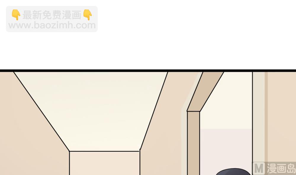 《逆袭天后系统》第56话 被窃听的秘密 第24页