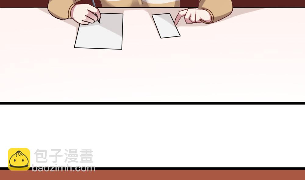 《逆袭天后系统》第56话 被窃听的秘密 第35页