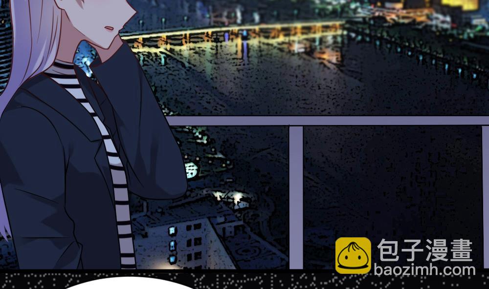 《逆袭天后系统》第56话 被窃听的秘密 第40页