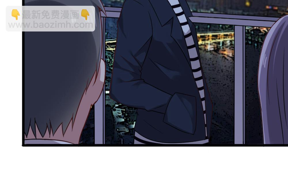 《逆袭天后系统》第56话 被窃听的秘密 第44页