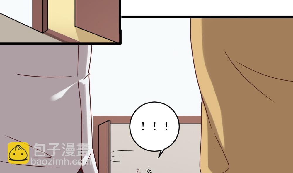 《逆袭天后系统》第56话 被窃听的秘密 第5页
