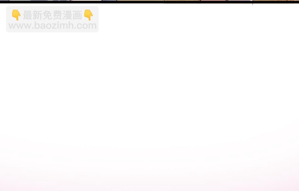 《逆袭天后系统》第60话 有意思的女人 第49页