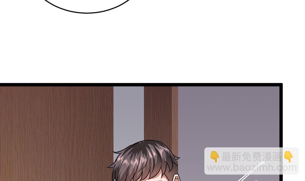 《逆袭天后系统》第57话 舆论战和窃听器 第23页