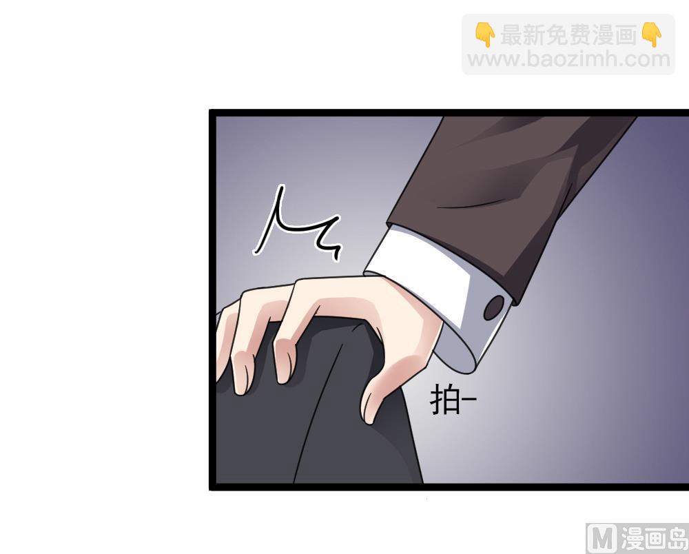 《逆袭天后系统》第57话 舆论战和窃听器 第27页