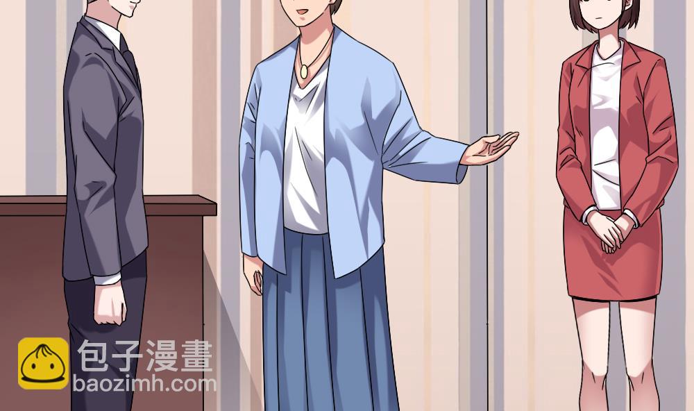 《逆袭天后系统》第57话 舆论战和窃听器 第37页