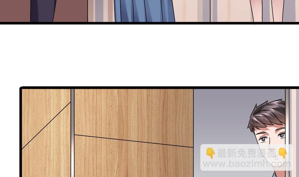 《逆袭天后系统》第57话 舆论战和窃听器 第38页
