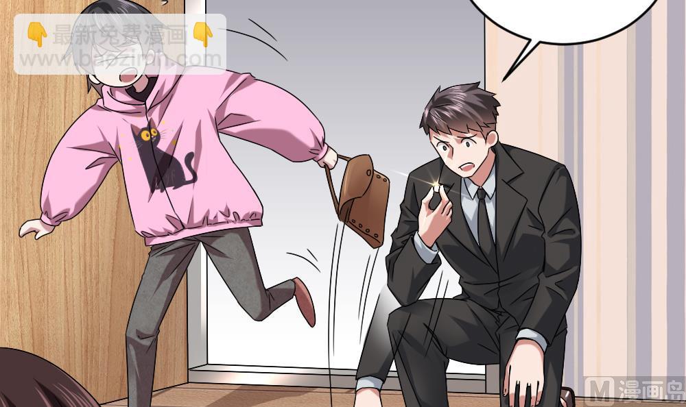 《逆袭天后系统》第57话 舆论战和窃听器 第42页