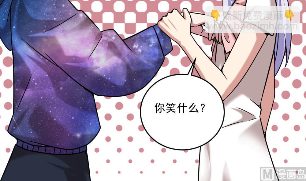 《逆袭天后系统》第58话 隔墙有耳？ 第27页