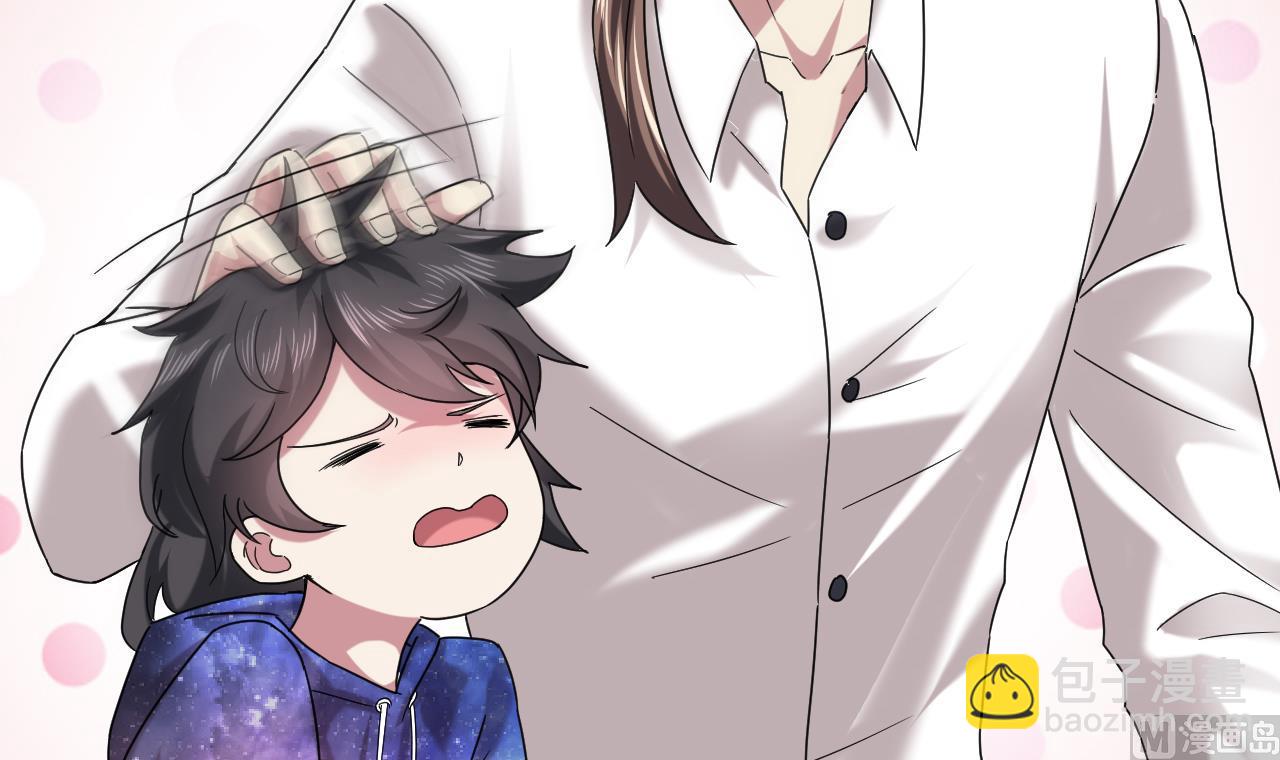 《逆袭天后系统》第58话 隔墙有耳？ 第48页