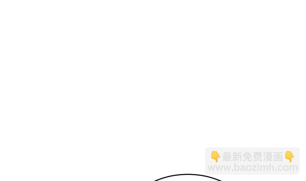 《逆袭天后系统》第58话 隔墙有耳？ 第4页
