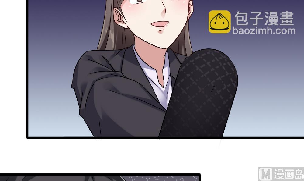 《逆袭天后系统》第59话 重锤出击 第21页