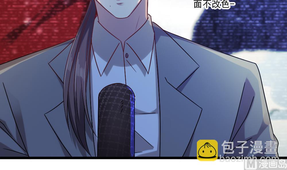 《逆袭天后系统》第59话 重锤出击 第24页