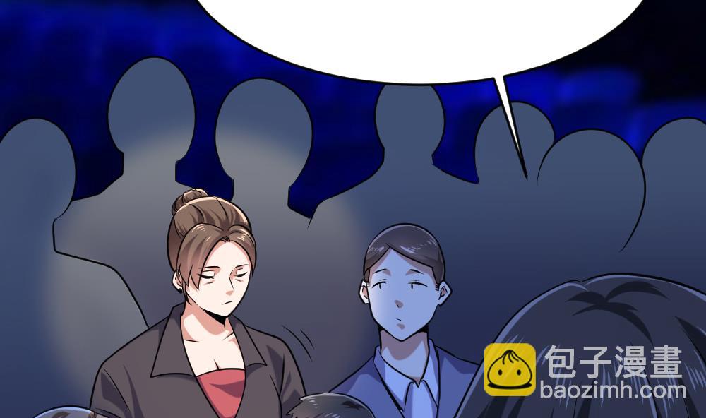 《逆袭天后系统》第59话 重锤出击 第31页