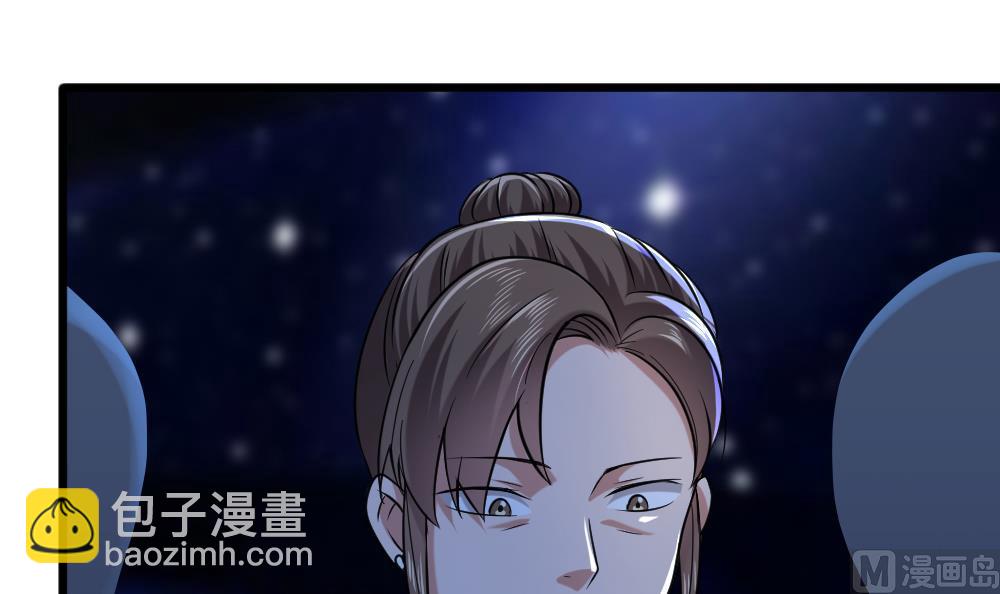 《逆袭天后系统》第59话 重锤出击 第33页