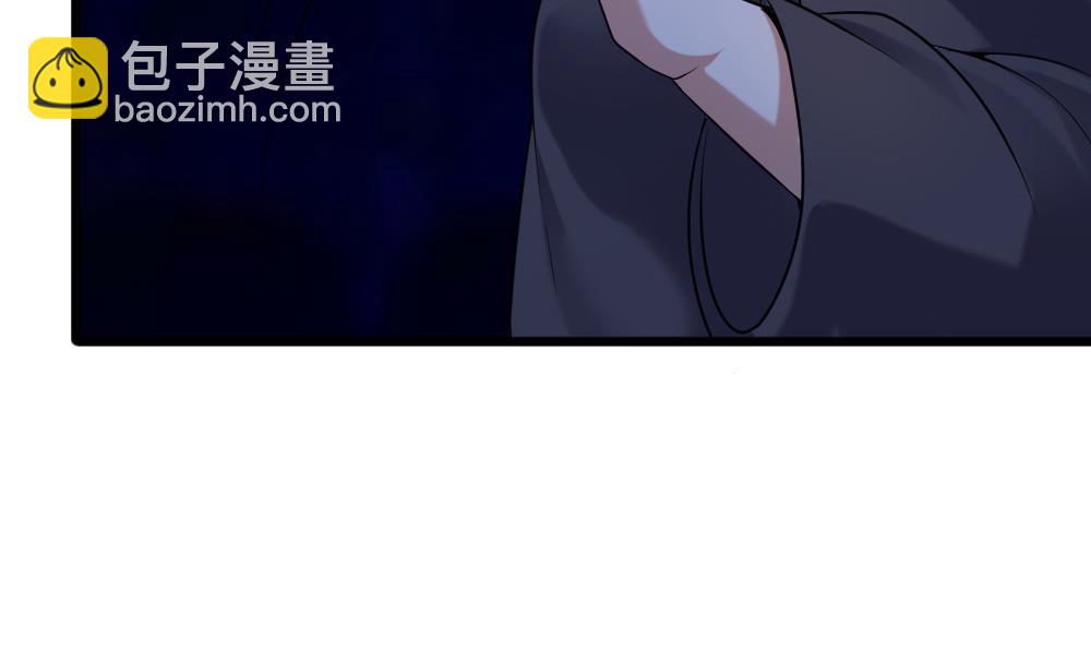 《逆袭天后系统》第59话 重锤出击 第44页
