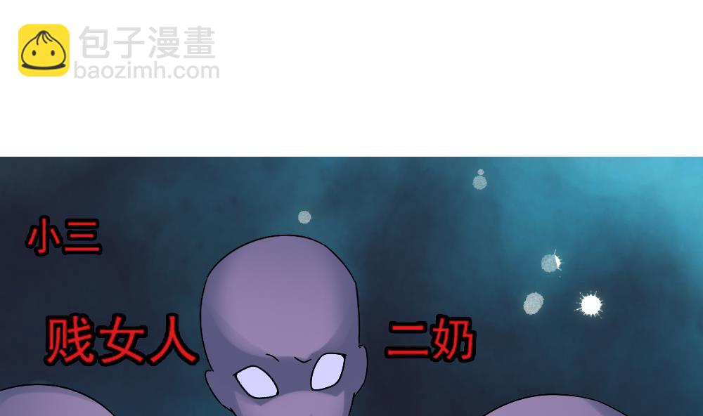 《逆袭天后系统》第59话 重锤出击 第5页