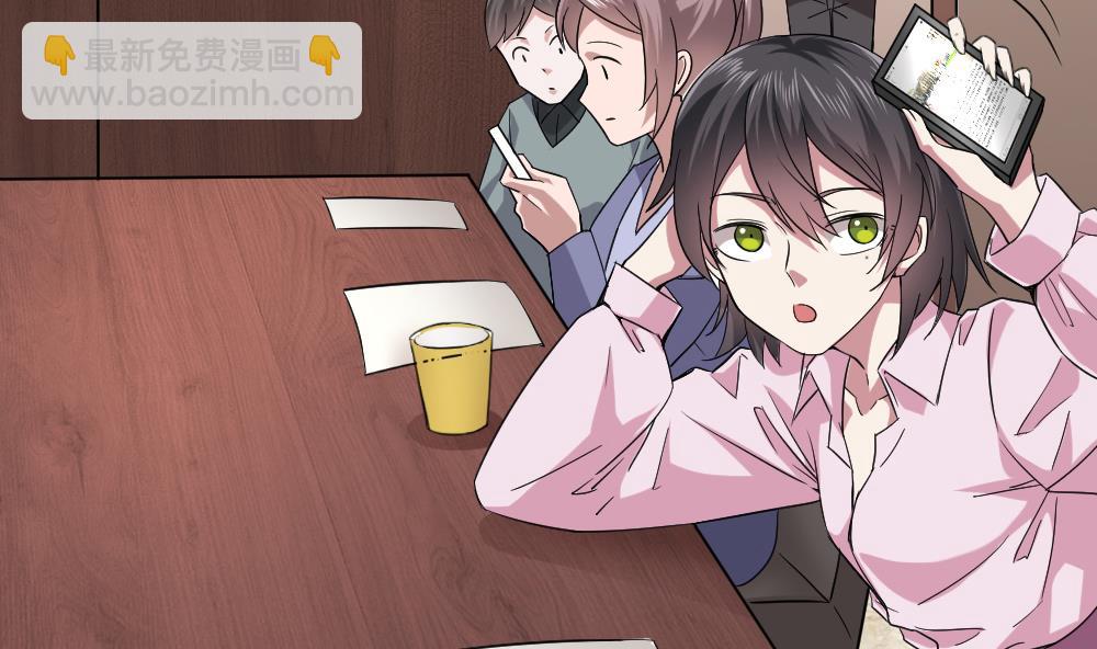 《逆袭天后系统》第61话 欢迎回家 第13页