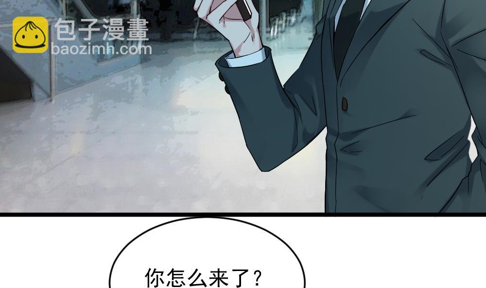 《逆袭天后系统》第61话 欢迎回家 第26页