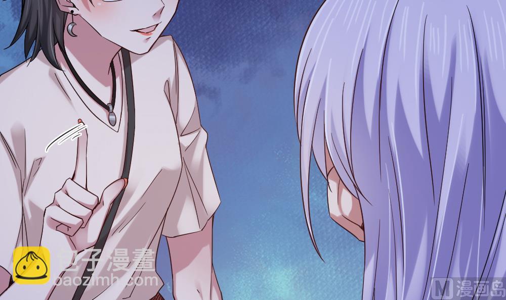 《逆袭天后系统》第61话 欢迎回家 第36页