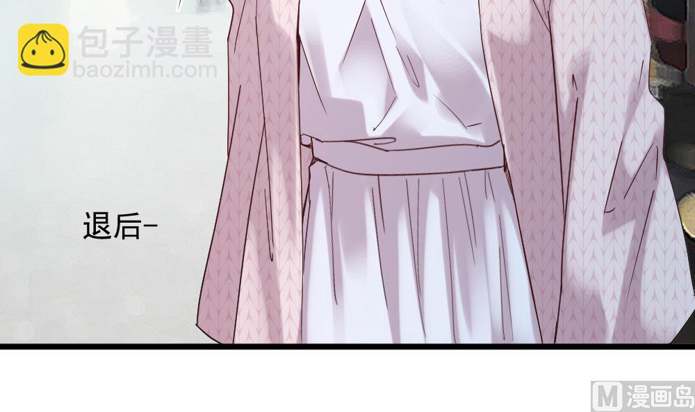 《逆袭天后系统》第61话 欢迎回家 第39页