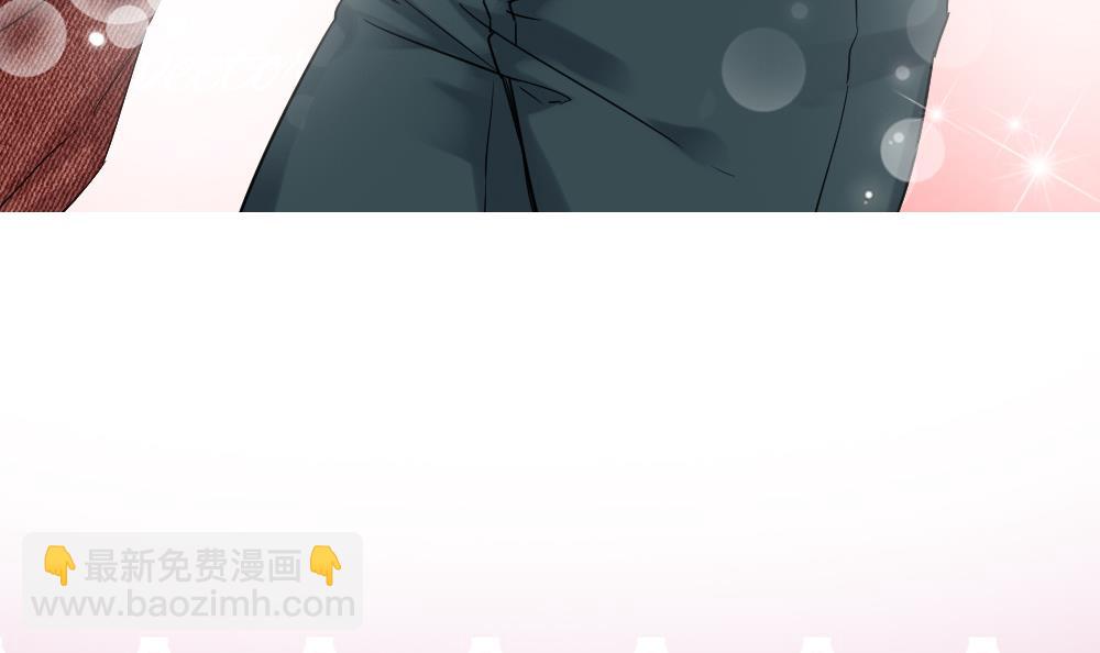《逆袭天后系统》第61话 欢迎回家 第49页