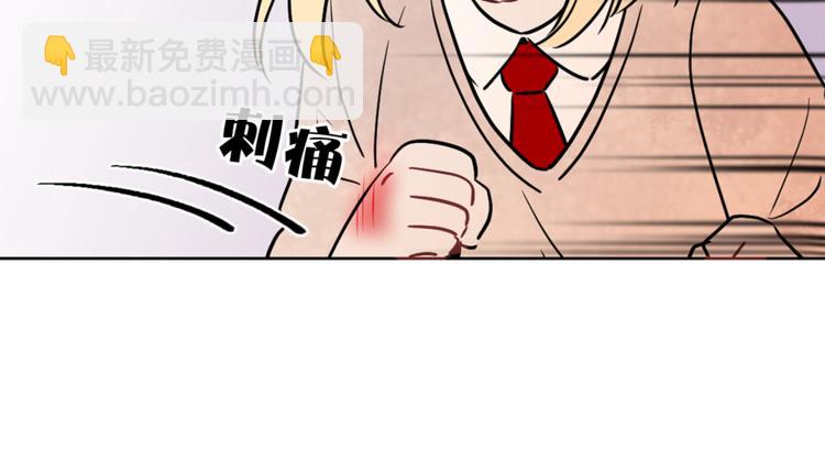 《猫王子的新娘》第4话 猫王子的犯人？ 第10页