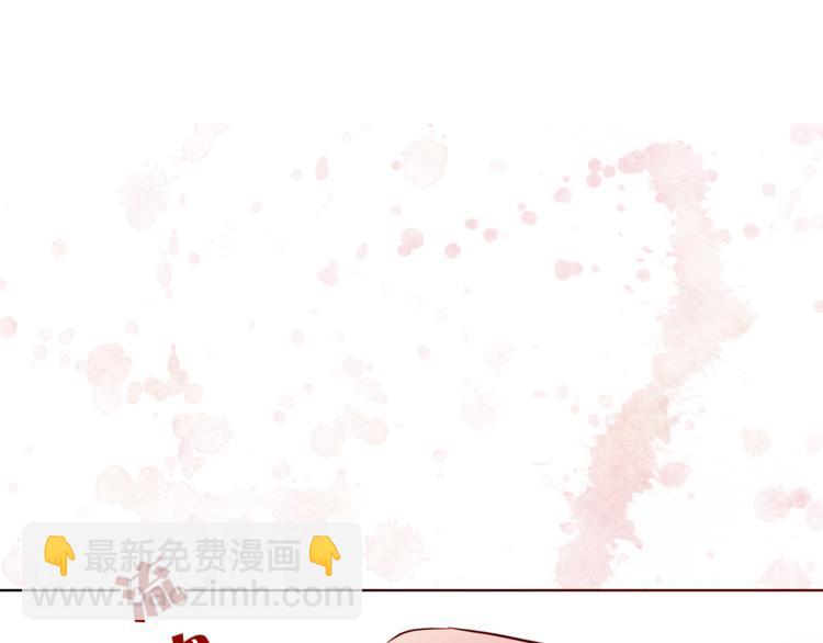 《猫王子的新娘》第4话 猫王子的犯人？ 第11页