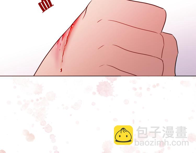 《猫王子的新娘》第4话 猫王子的犯人？ 第12页