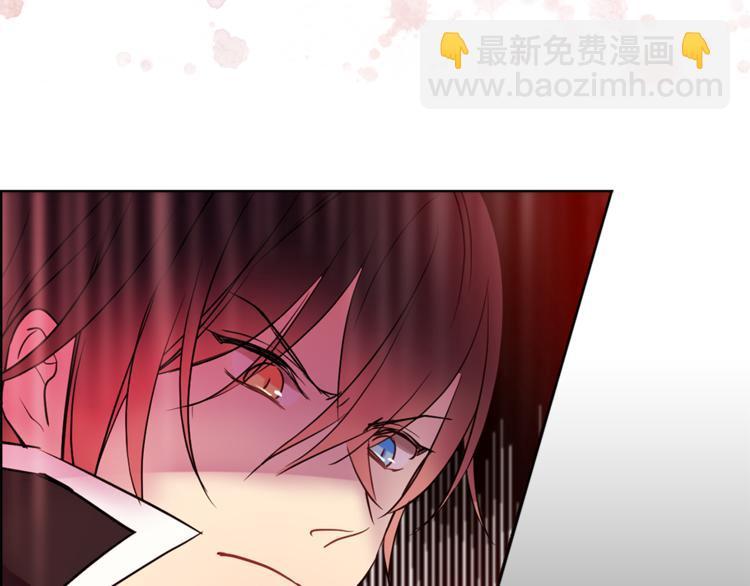 《猫王子的新娘》第4话 猫王子的犯人？ 第13页
