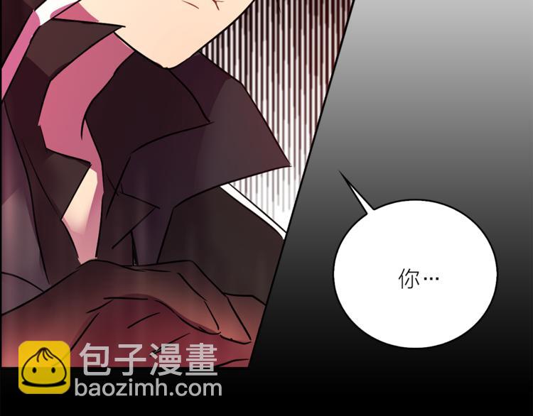 《猫王子的新娘》第4话 猫王子的犯人？ 第14页