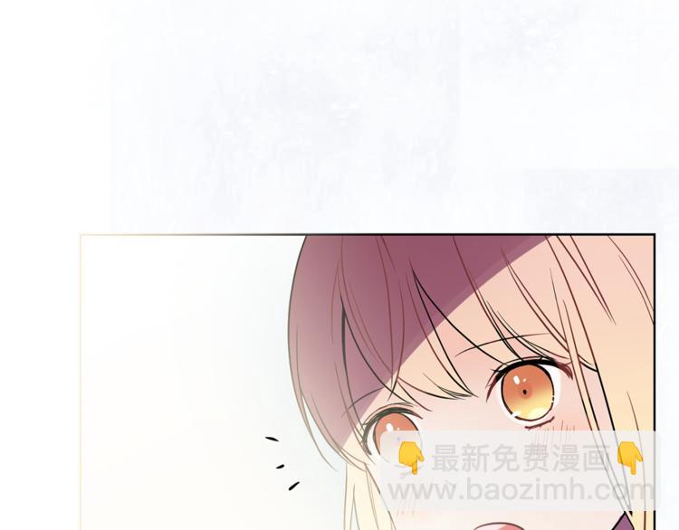 《猫王子的新娘》第4话 猫王子的犯人？ 第27页