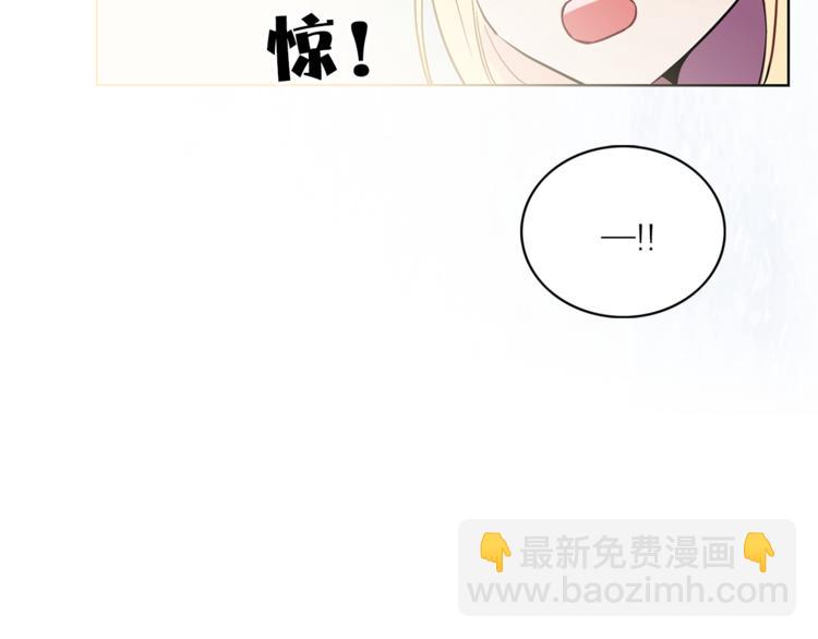 《猫王子的新娘》第4话 猫王子的犯人？ 第28页