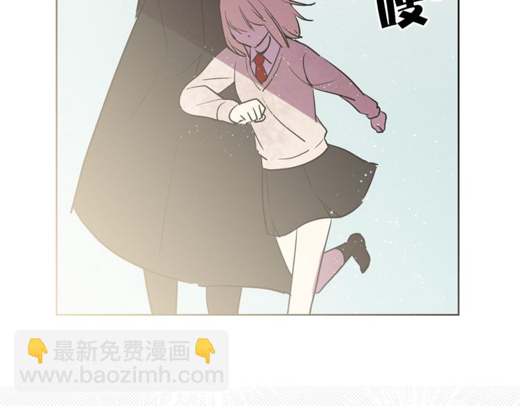 《猫王子的新娘》第4话 猫王子的犯人？ 第32页