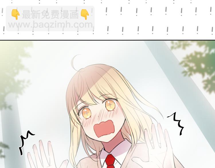 《猫王子的新娘》第4话 猫王子的犯人？ 第37页