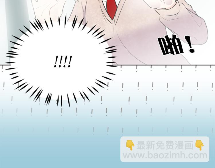 《猫王子的新娘》第4话 猫王子的犯人？ 第38页