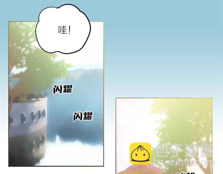 《猫王子的新娘》第4话 猫王子的犯人？ 第39页