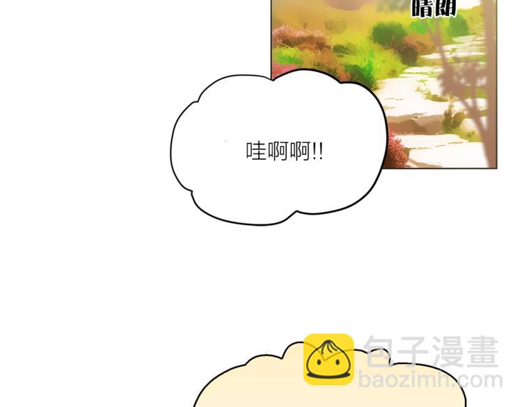 《猫王子的新娘》第4话 猫王子的犯人？ 第40页