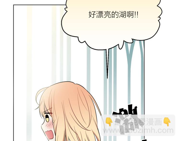《猫王子的新娘》第4话 猫王子的犯人？ 第41页