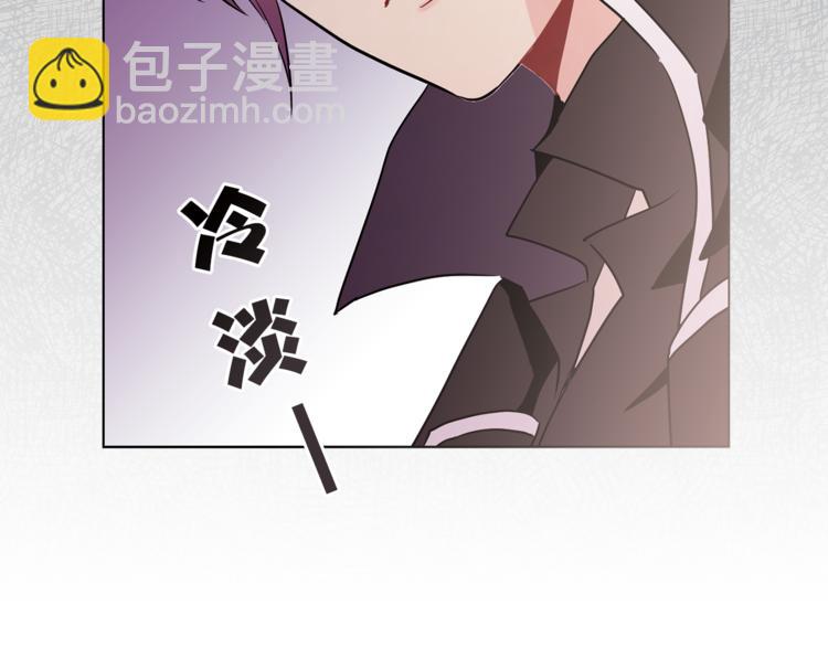 《猫王子的新娘》第4话 猫王子的犯人？ 第6页