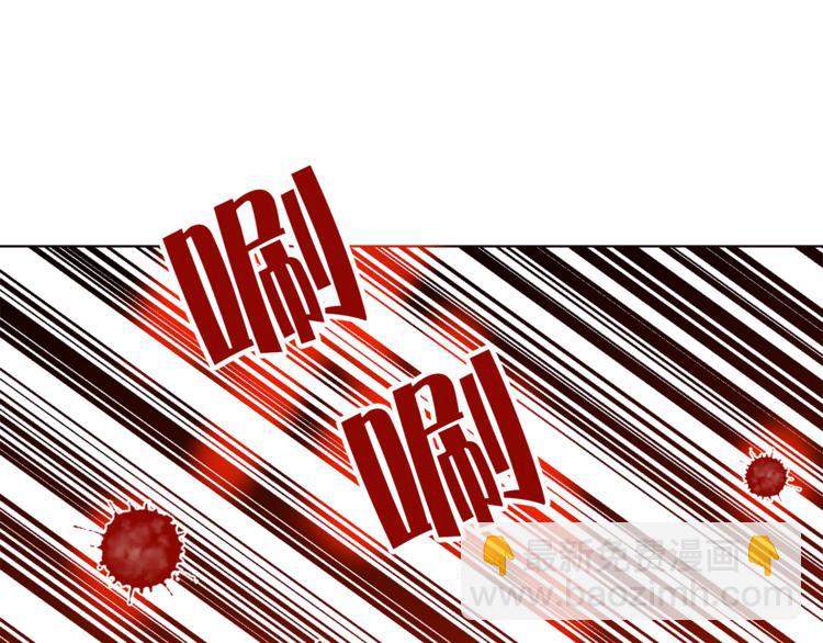 《猫王子的新娘》第4话 猫王子的犯人？ 第7页