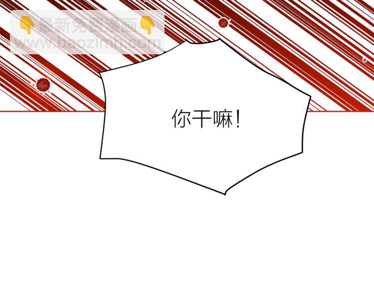 《猫王子的新娘》第4话 猫王子的犯人？ 第8页