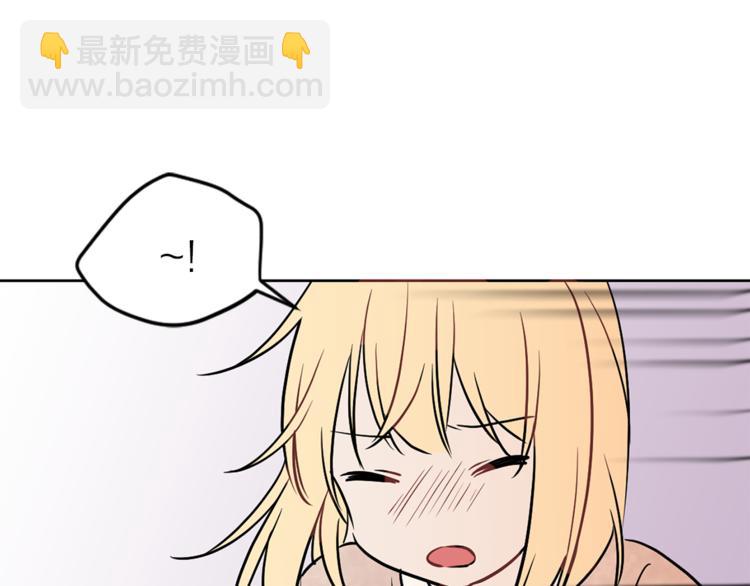 《猫王子的新娘》第4话 猫王子的犯人？ 第9页