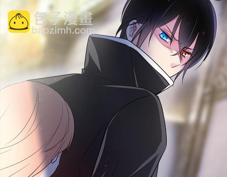 《猫王子的新娘》序章 遇见异瞳猫王子 第11页