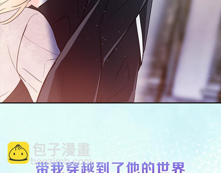 《猫王子的新娘》序章 遇见异瞳猫王子 第12页
