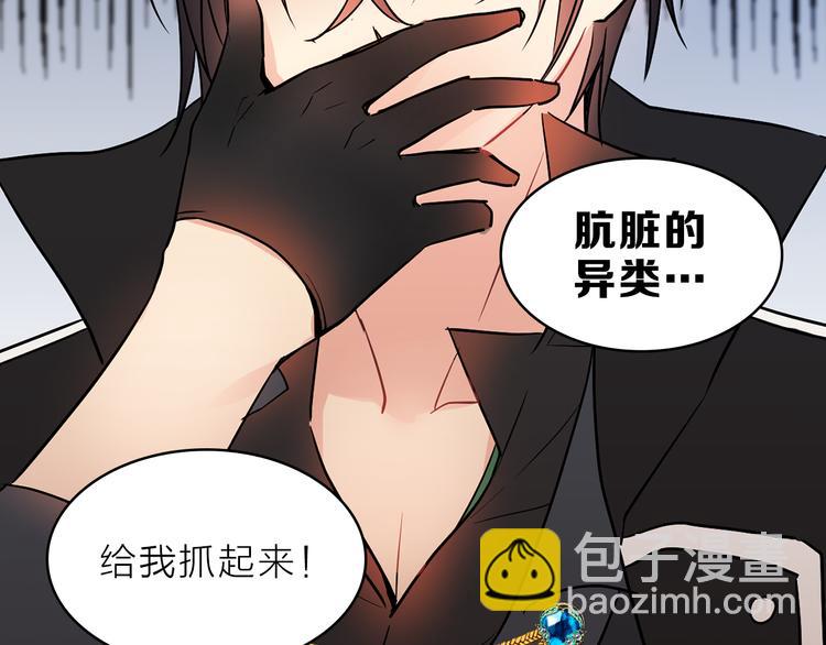 《猫王子的新娘》序章 遇见异瞳猫王子 第14页
