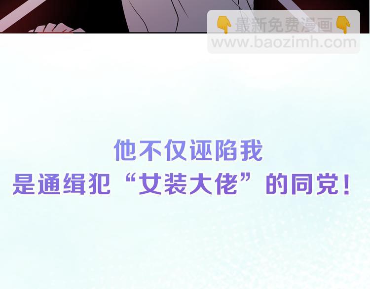 《猫王子的新娘》序章 遇见异瞳猫王子 第17页