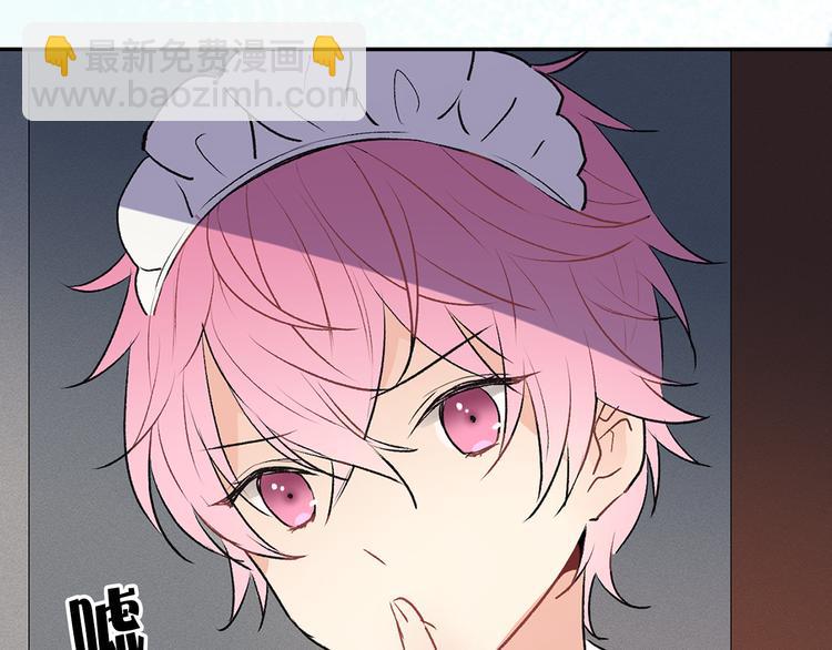 《猫王子的新娘》序章 遇见异瞳猫王子 第18页
