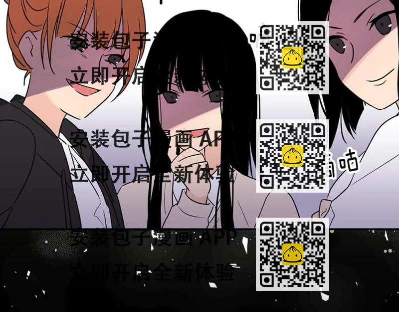 《猫王子的新娘》序章 遇见异瞳猫王子 第2页