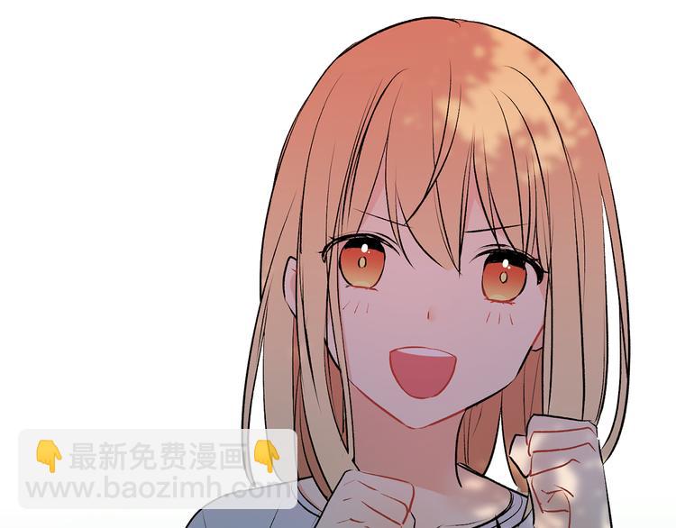 《猫王子的新娘》序章 遇见异瞳猫王子 第30页
